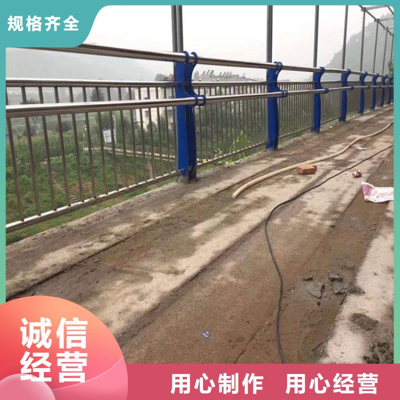 防撞护栏【景观护栏】服务始终如一使用寿命长久