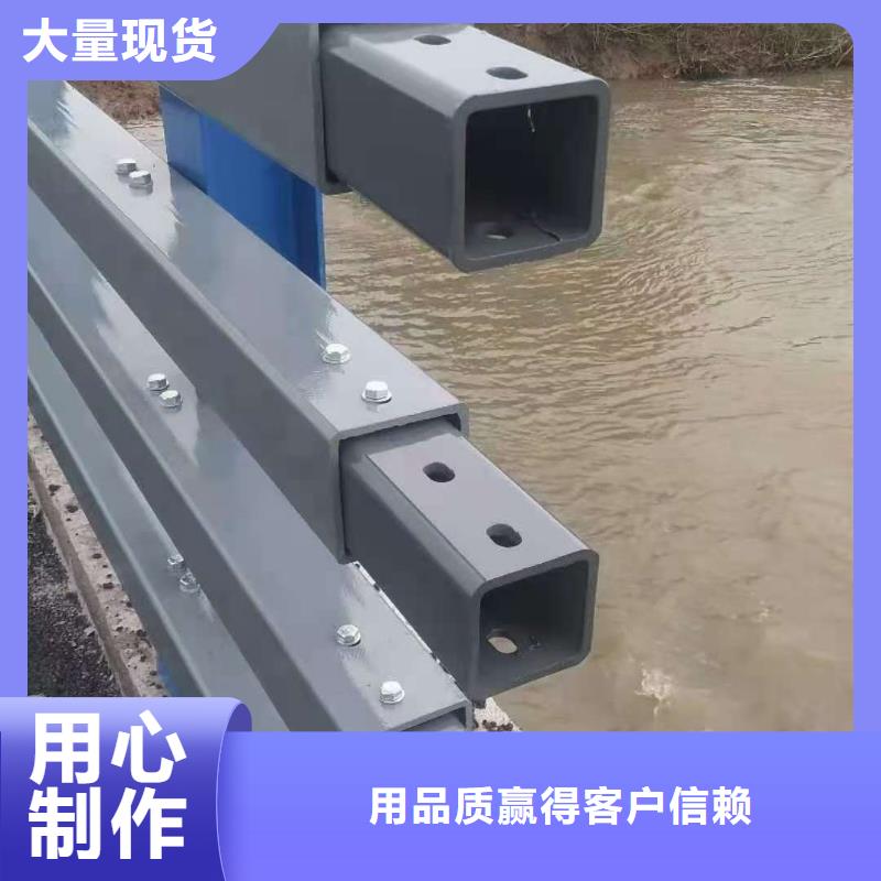 防撞护栏-【河道防撞栏杆】免费询价支持非标定制