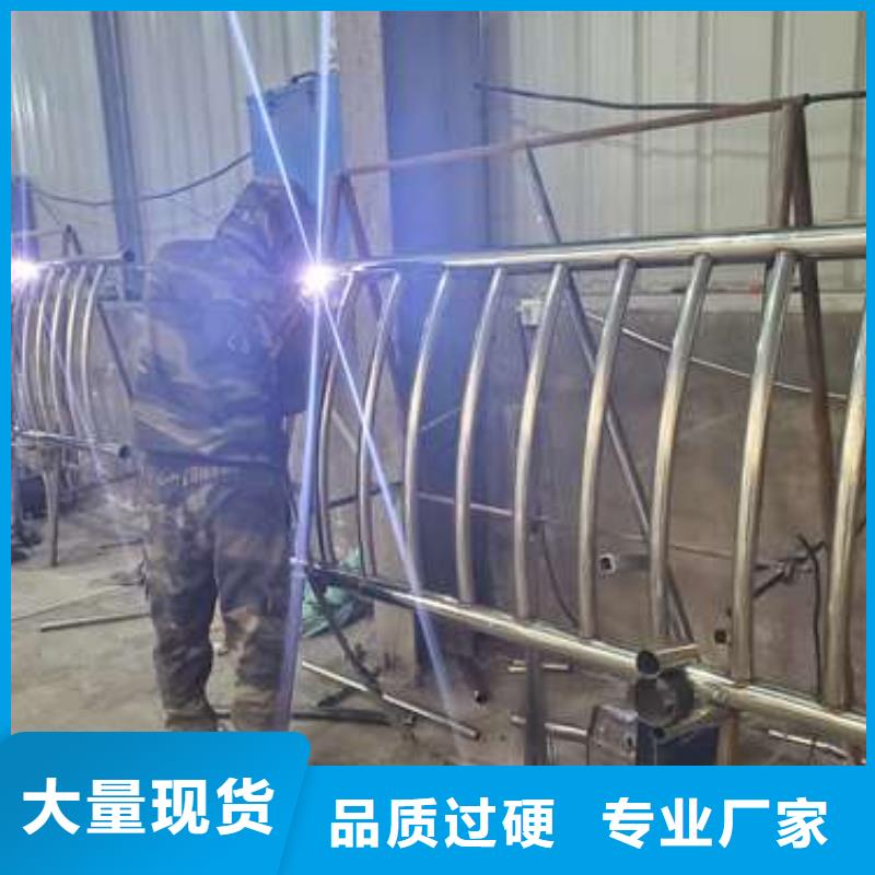防撞护栏【景观护栏】快速发货大品牌值得信赖