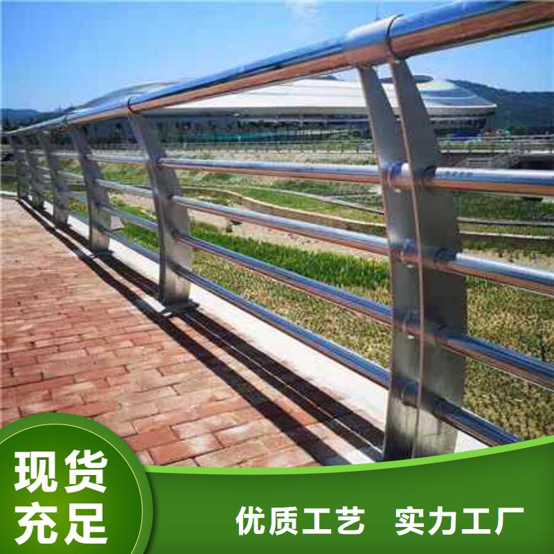护栏河道护栏本地配送工厂认证