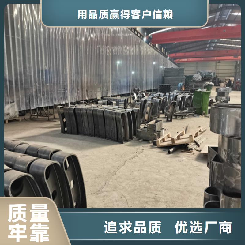 护栏不锈钢复合管护栏栏杆真正让利给买家精心选材