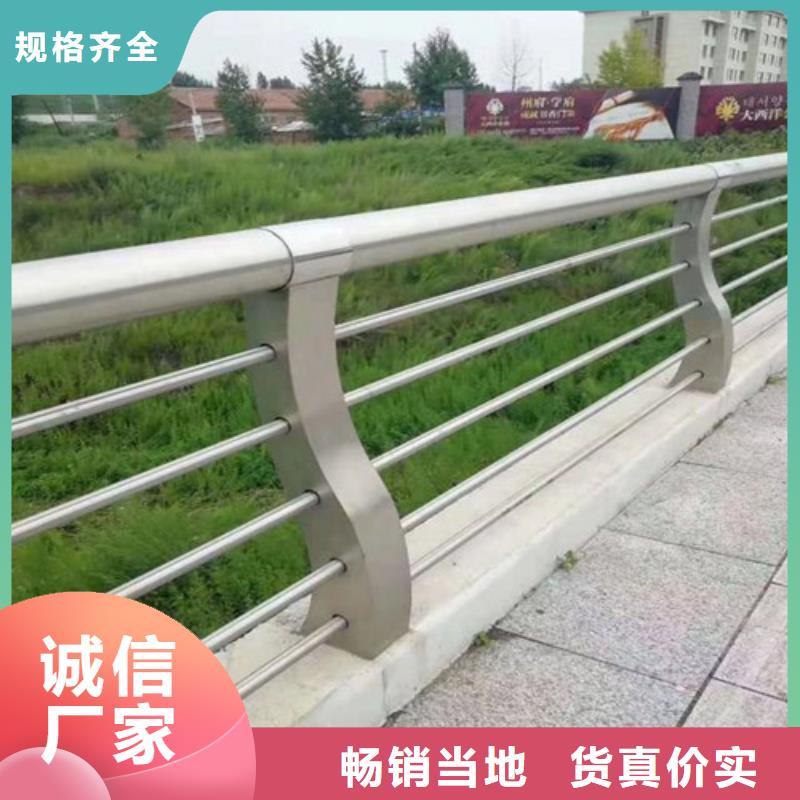 不锈钢复合管护栏【河道护栏厂】物流配货上门厂家质量过硬