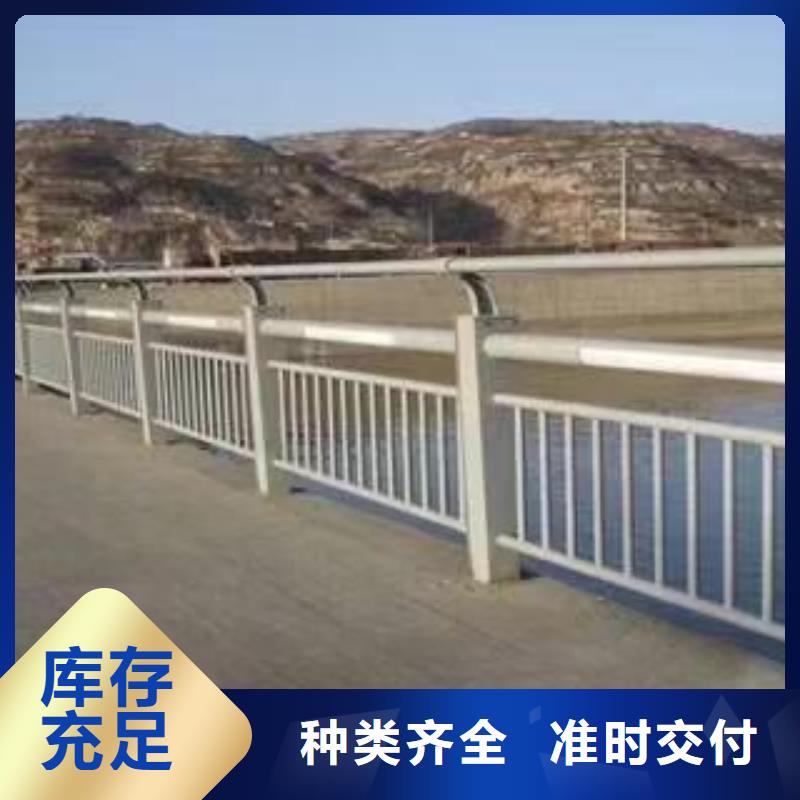 河道防护栏杆销售公司地址一手货源