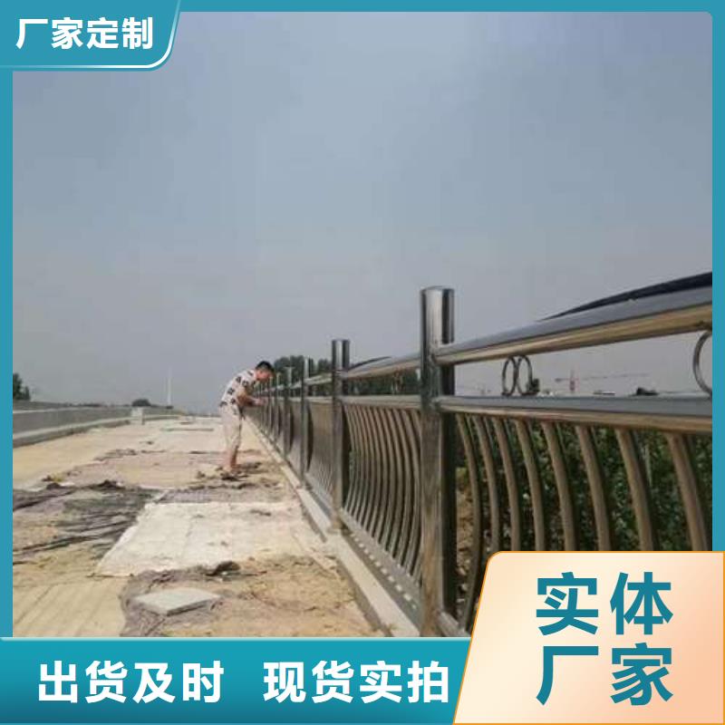 河道防护栏杆让利新老客户定制不额外收费