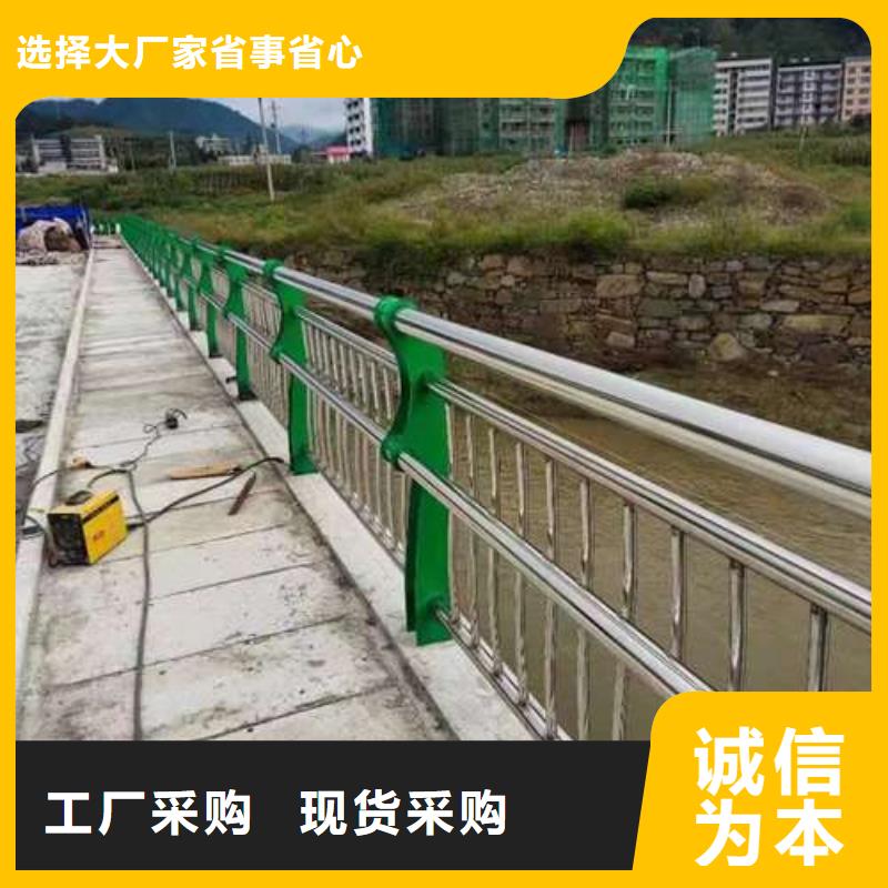 不锈钢复合管护栏桥梁防撞护栏厂型号全价格低源头工厂量大优惠