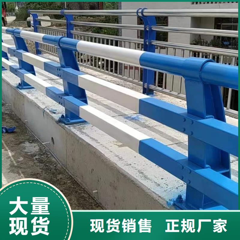 不锈钢复合管护栏-不锈钢复合管护栏厂货源稳定批发供应