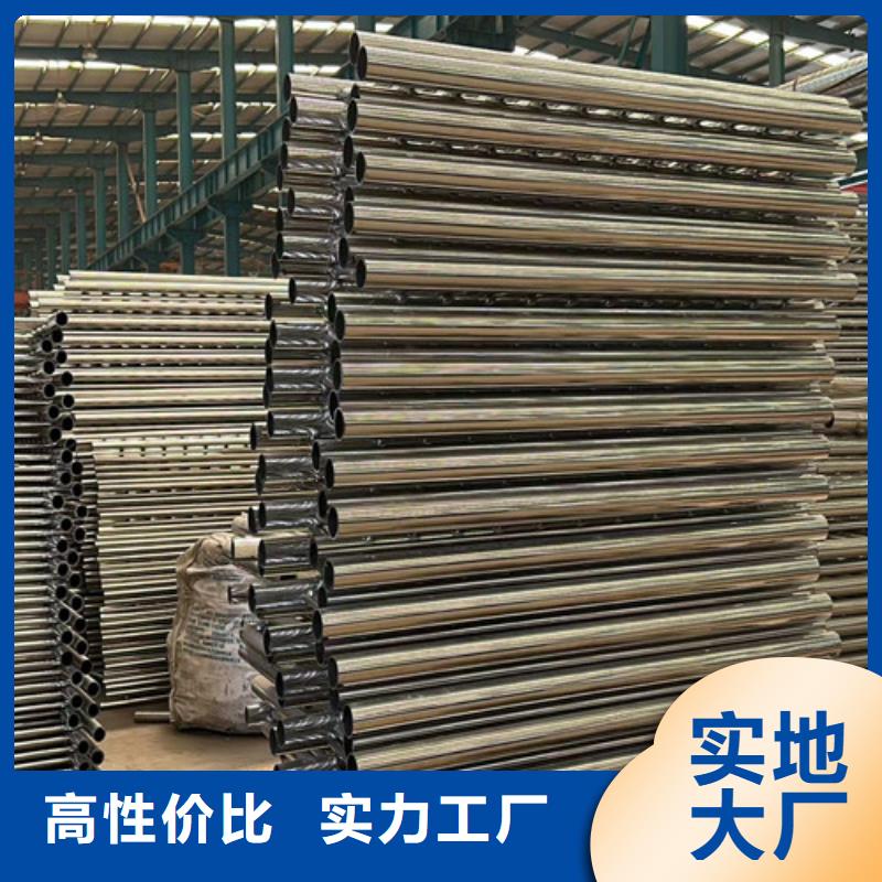 不锈钢复合管护栏不锈钢复合管护栏厂产品性能多种规格供您选择