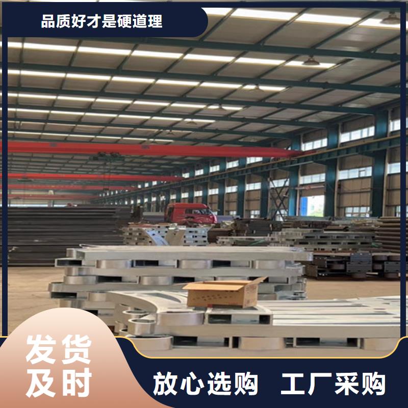 【不锈钢复合管护栏不锈钢碳素钢复合管厂的简单介绍】同城公司
