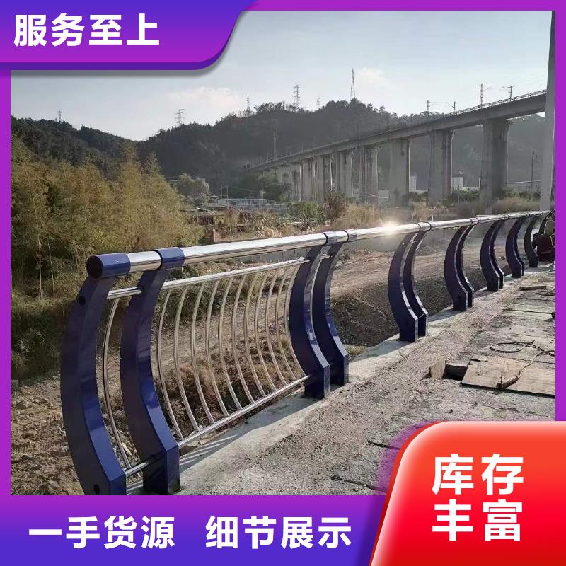 桥梁护栏厂家-【【防撞桥梁护栏】】商家直供客户好评
