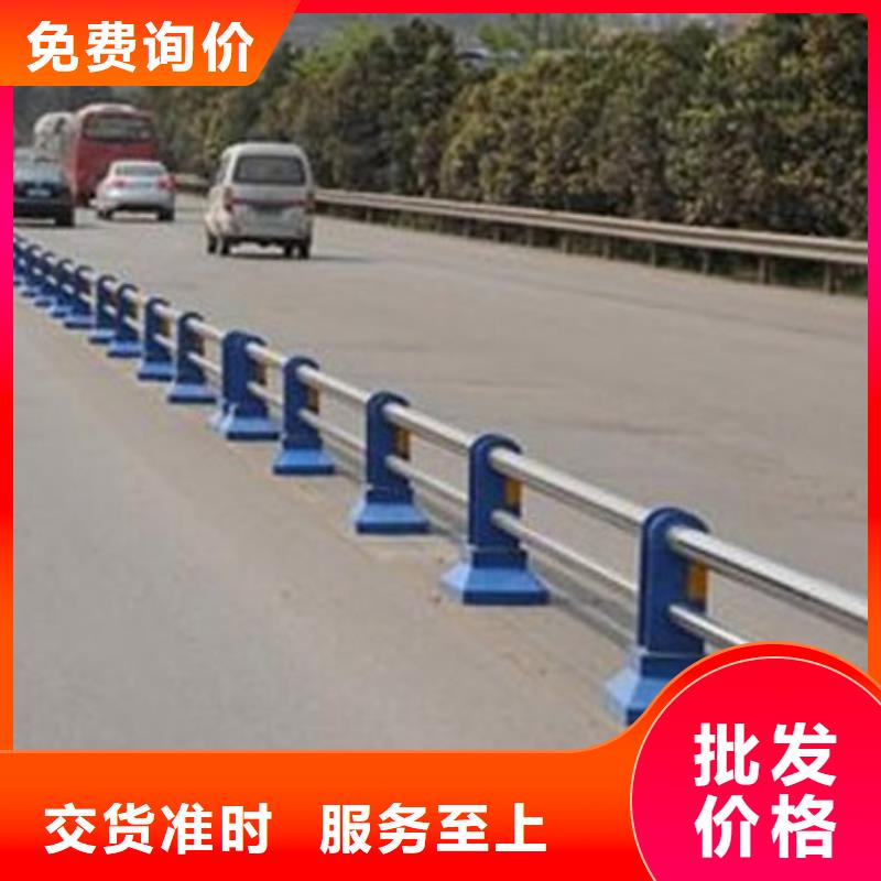 护栏【景观护栏】追求品质同城厂家