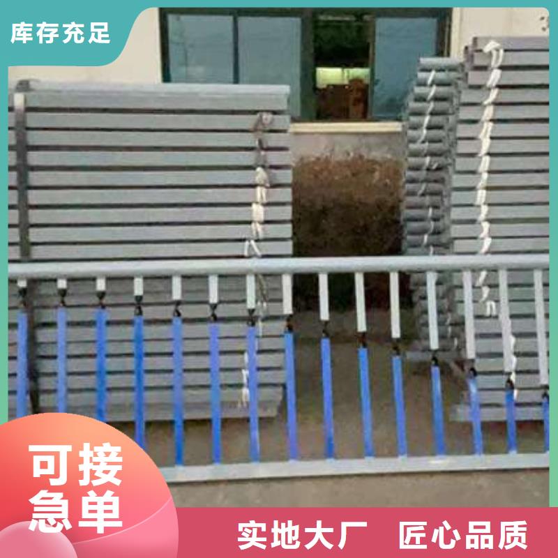 护栏镀锌喷塑防撞栏免费回电同城厂家