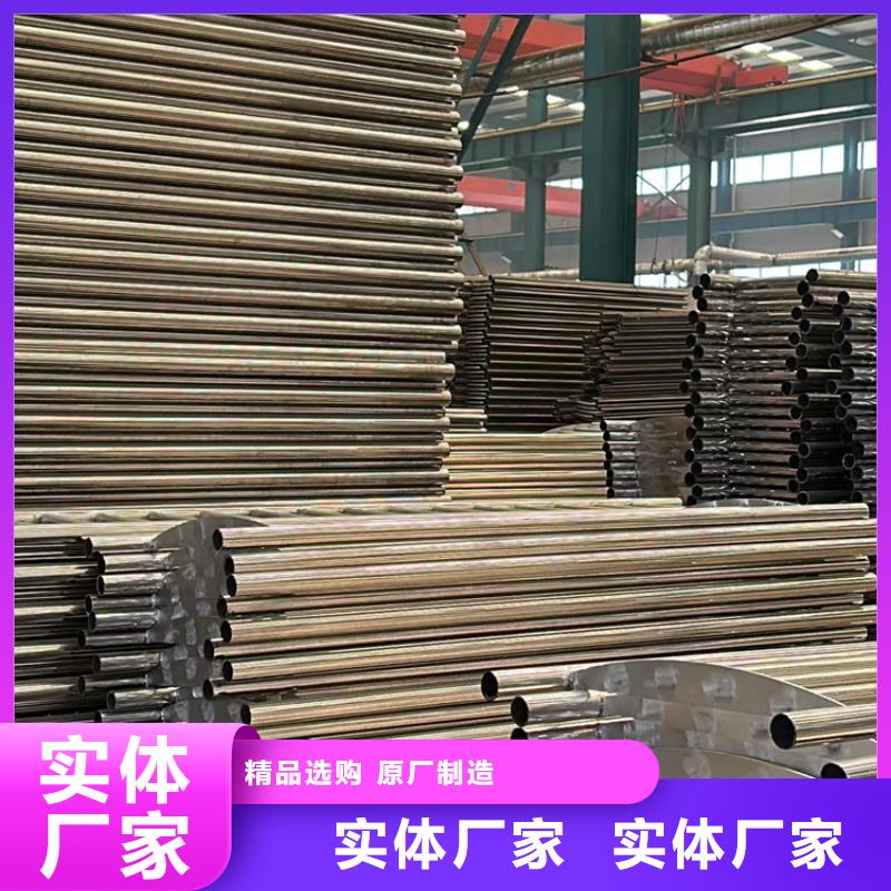 【护栏不锈钢复合管厂一站式服务】同城厂家