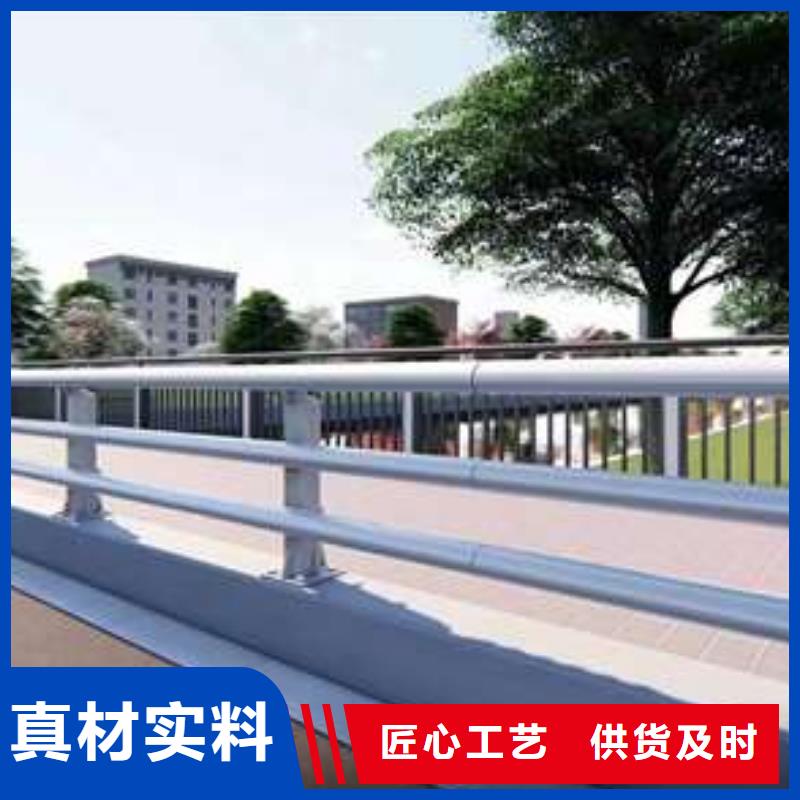 护栏【河道护栏】专注细节使用放心老品牌厂家