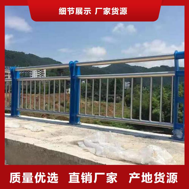 护栏不锈钢碳素钢复合管厂合作共赢采购无忧