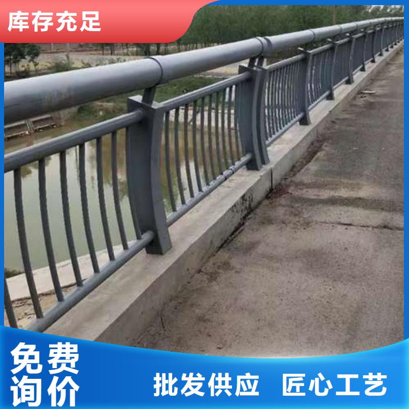 护栏厂家现货供应本地品牌