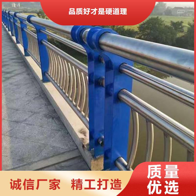 【护栏不锈钢景观护栏源头厂家直销】真实拍摄品质可靠