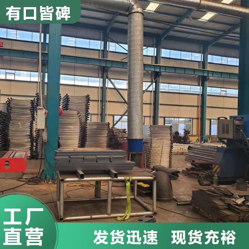 护栏304不锈钢复合管品牌大厂家当地供应商