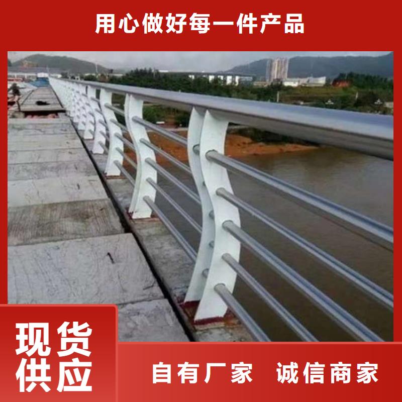 【护栏】-桥梁钢护栏厂出厂严格质检本地生产厂家