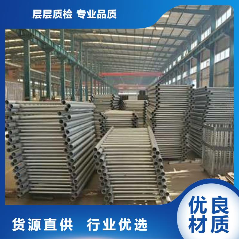 【护栏1立柱桥梁防撞护栏实拍品质保障】选择我们选择放心