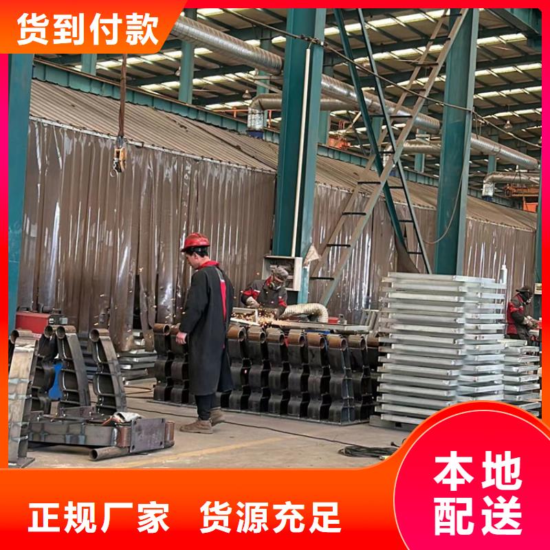 【护栏1】河堤防撞护栏产品优良同城品牌
