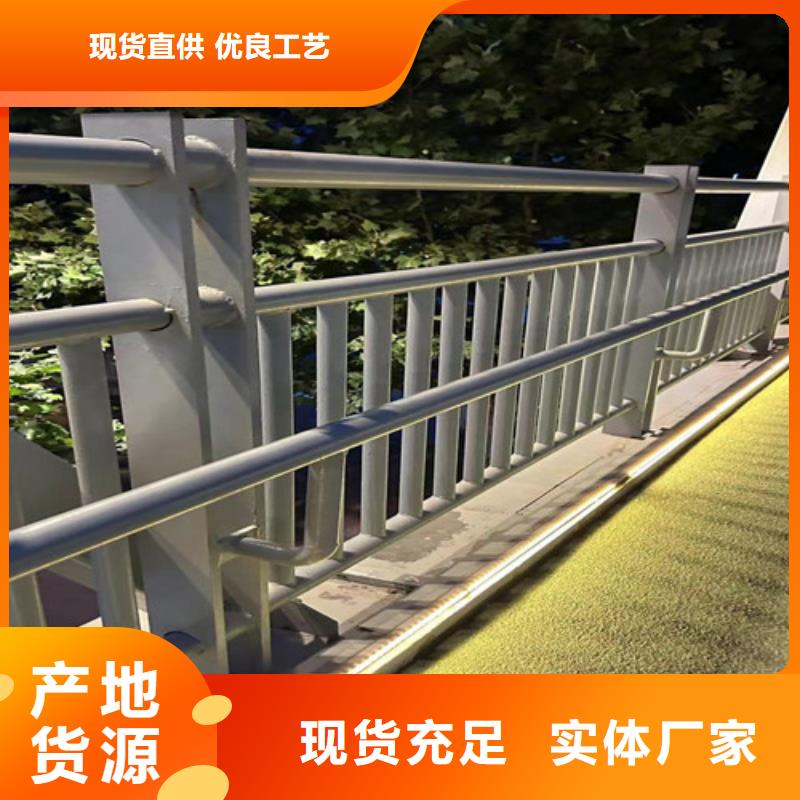 护栏1_不锈钢复合管厂一手货源源头厂家厂家自营