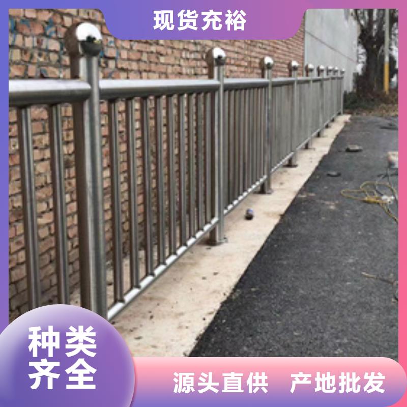 【护栏】-【市政护栏】设计合理一个起售
