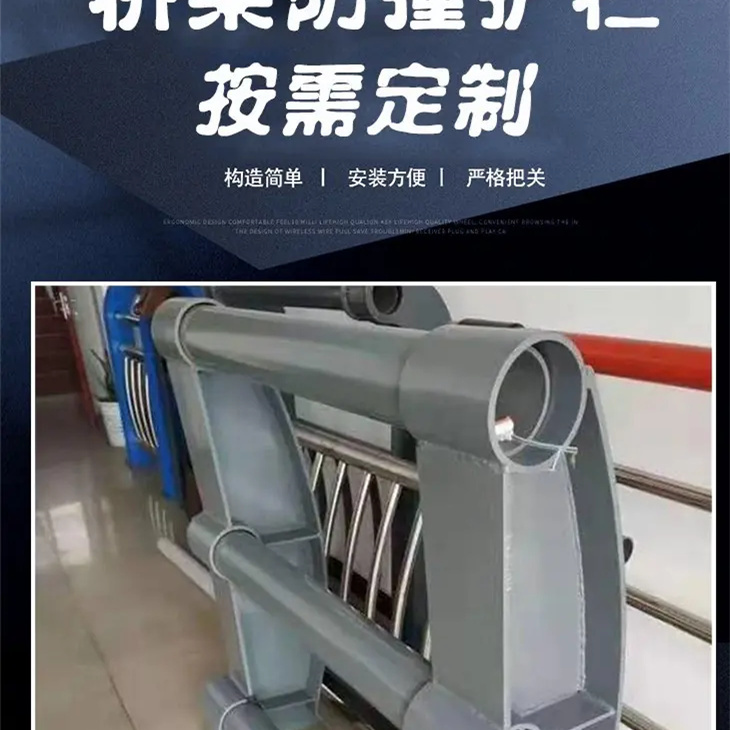 不锈钢桥梁栏杆结实可靠