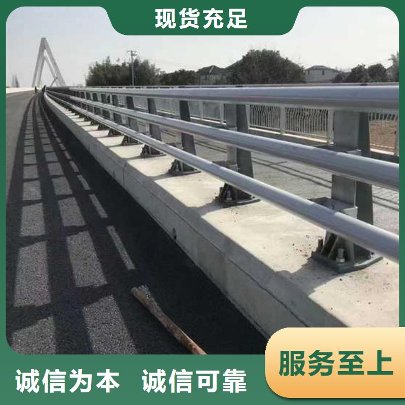 防撞护栏【不锈钢护栏厂】用心细节<本地>厂家