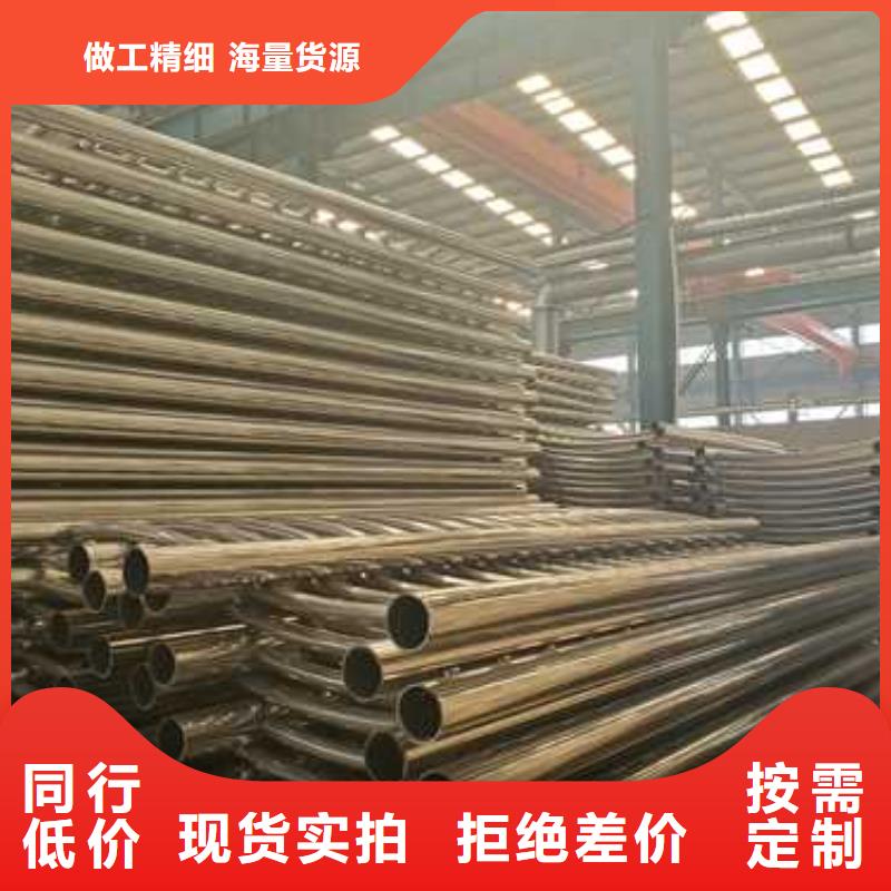 防撞护栏不锈钢复合管护栏品质值得信赖同城品牌