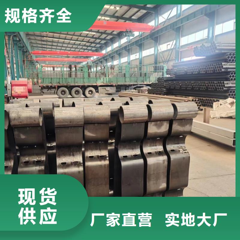 防撞护栏【不锈钢桥梁护栏厂】多年厂家可靠源头厂商