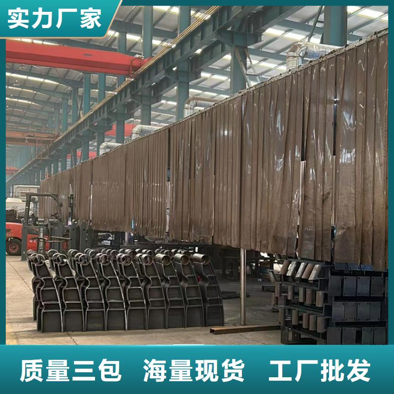 防撞护栏不锈钢桥梁护栏厂规格齐全实力厂家本地品牌