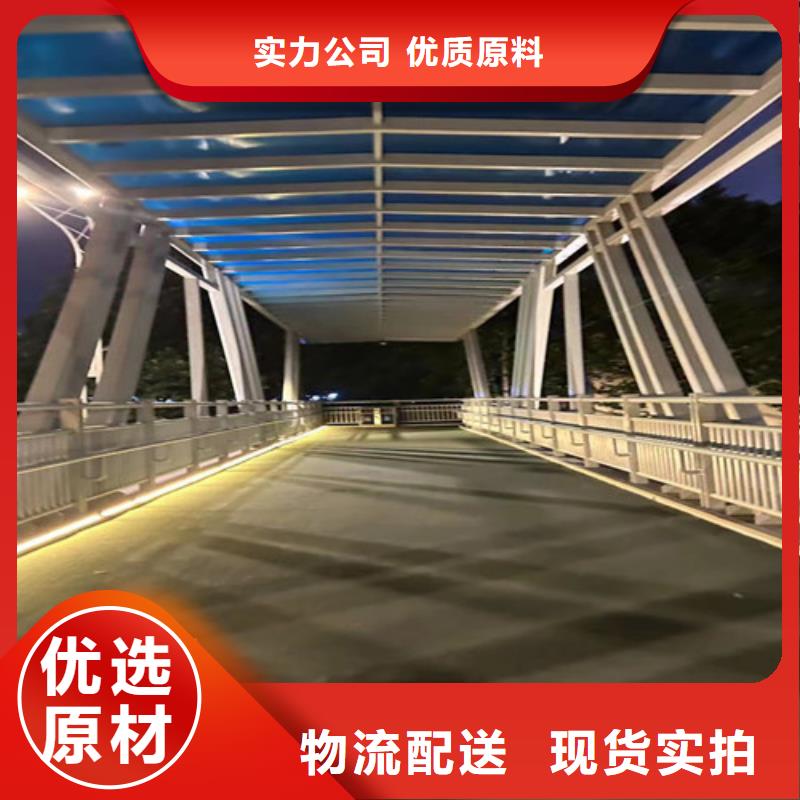 防撞护栏,不锈钢桥梁护栏厂满足您多种采购需求同城公司