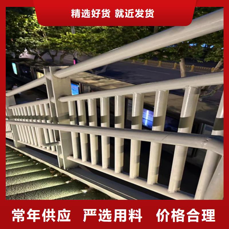 防撞护栏不锈钢桥梁护栏厂多种规格可选同城服务商