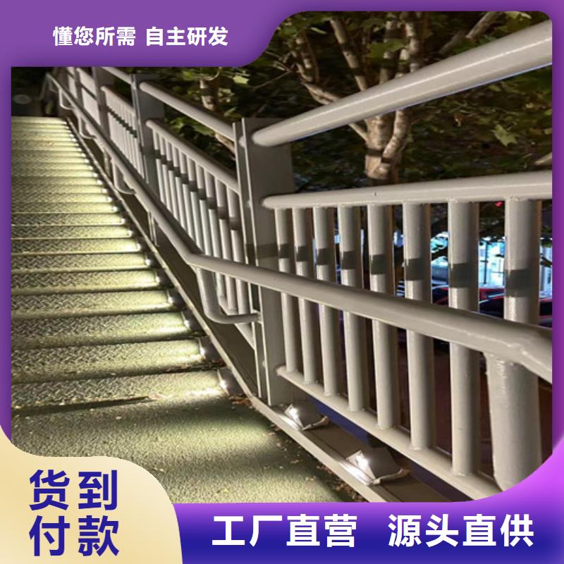 防撞护栏【人行道栏杆】正规厂家专注产品质量与服务