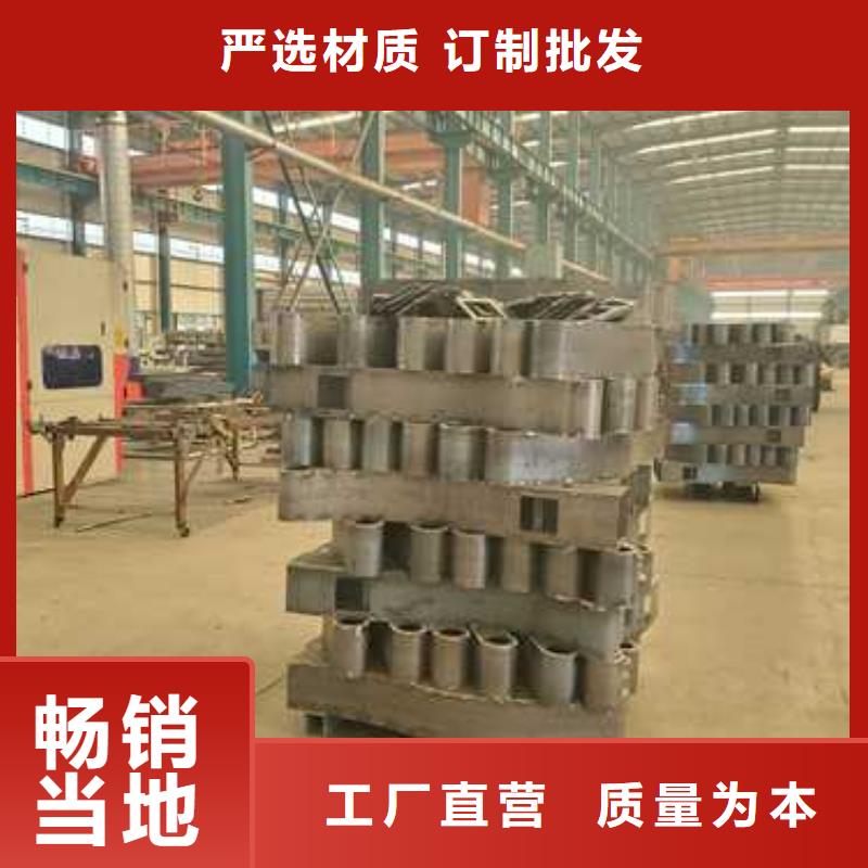 景观护栏【防撞护栏】工艺精细质保长久一站式采购商