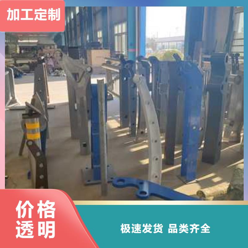 景观护栏【道路护栏】厂家定制快速报价