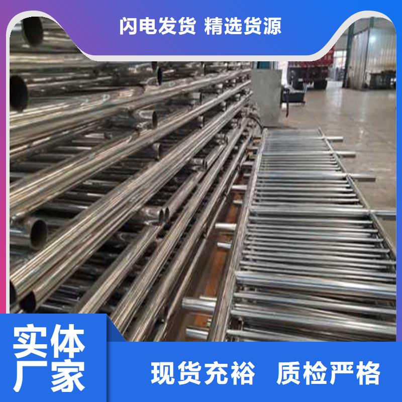 规格齐全的不锈钢复合管护栏生产厂家货源直销