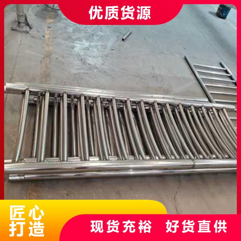 【不锈钢护栏】【铝合金护栏】厂家型号齐全严选用料