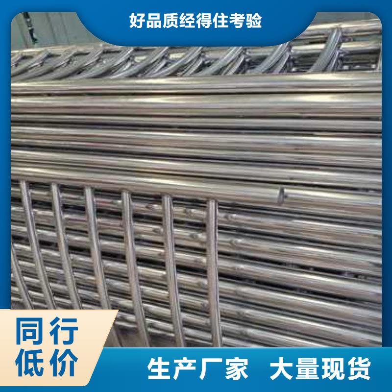 不锈钢护栏直销厂家好产品放心购