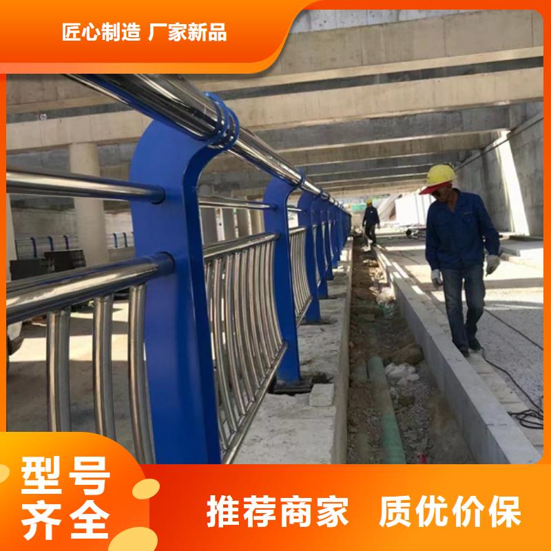 不锈钢复合管防撞护栏全新升级品质保障厂家直销值得选择