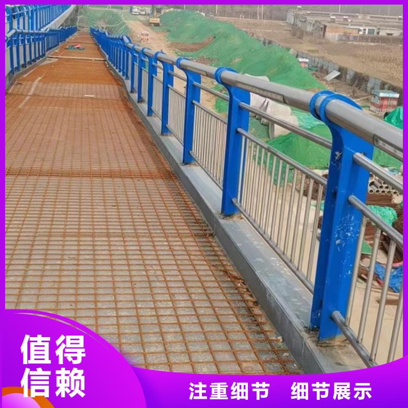 不锈钢复合管国道抗冲击围栏匠心工艺本地厂家