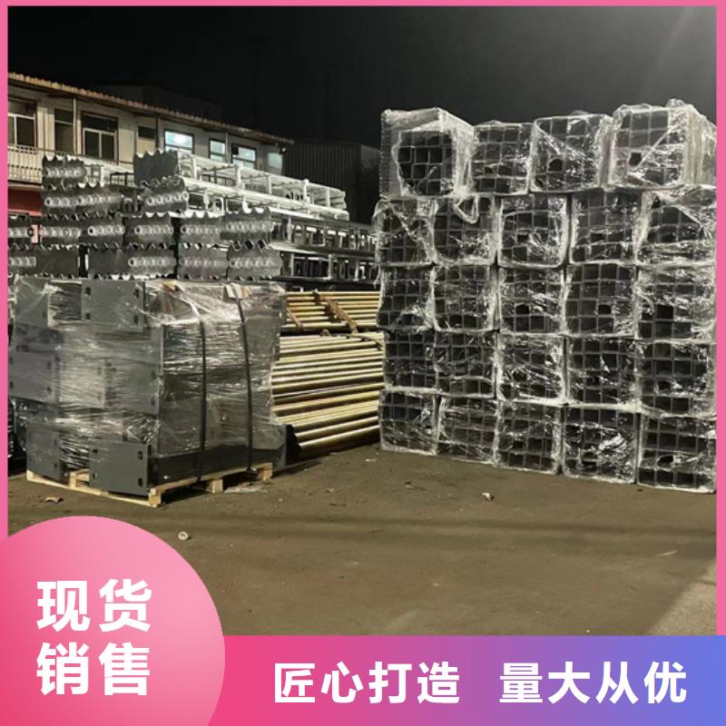 【不锈钢复合管_【铝合金护栏】检验发货】同城品牌