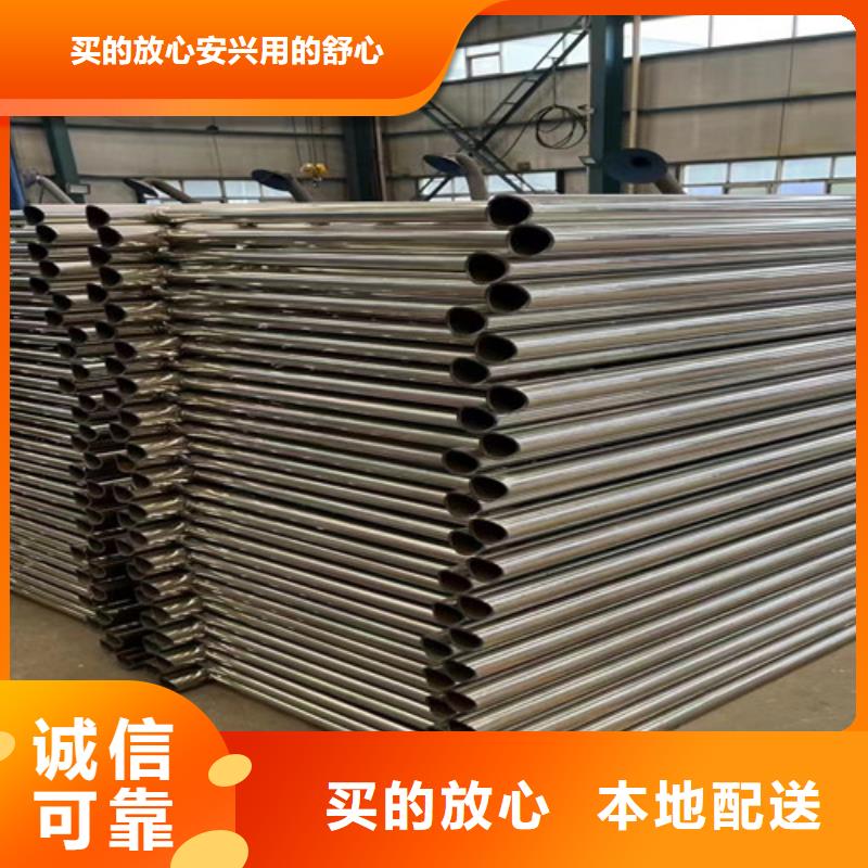 不锈钢复合管-灯光护栏当地厂家值得信赖【当地】品牌