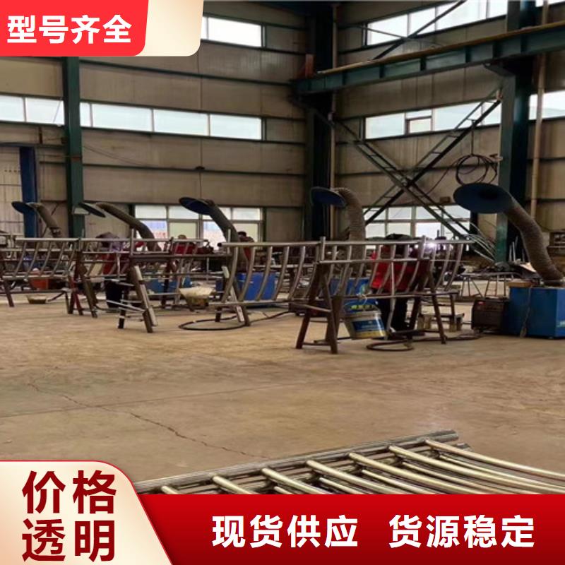 不锈钢复合管防撞护栏订制批发产品参数