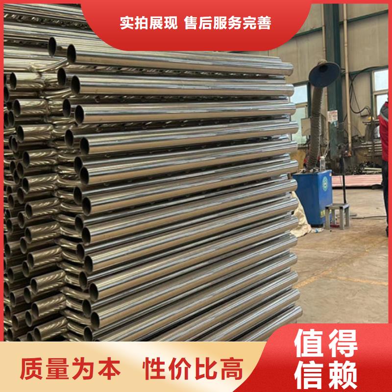 河道护栏304不锈钢复合管厂家新品甄选好厂家