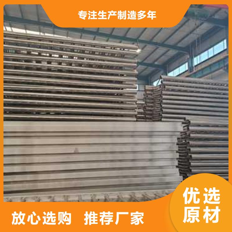 景观护栏桥梁钢护栏厂家品质保证实力见证正规厂家
