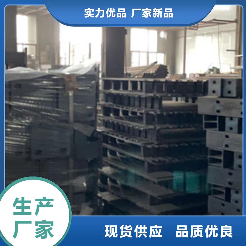 【景观护栏桥梁钢防撞护栏厂家品质保证】同城品牌