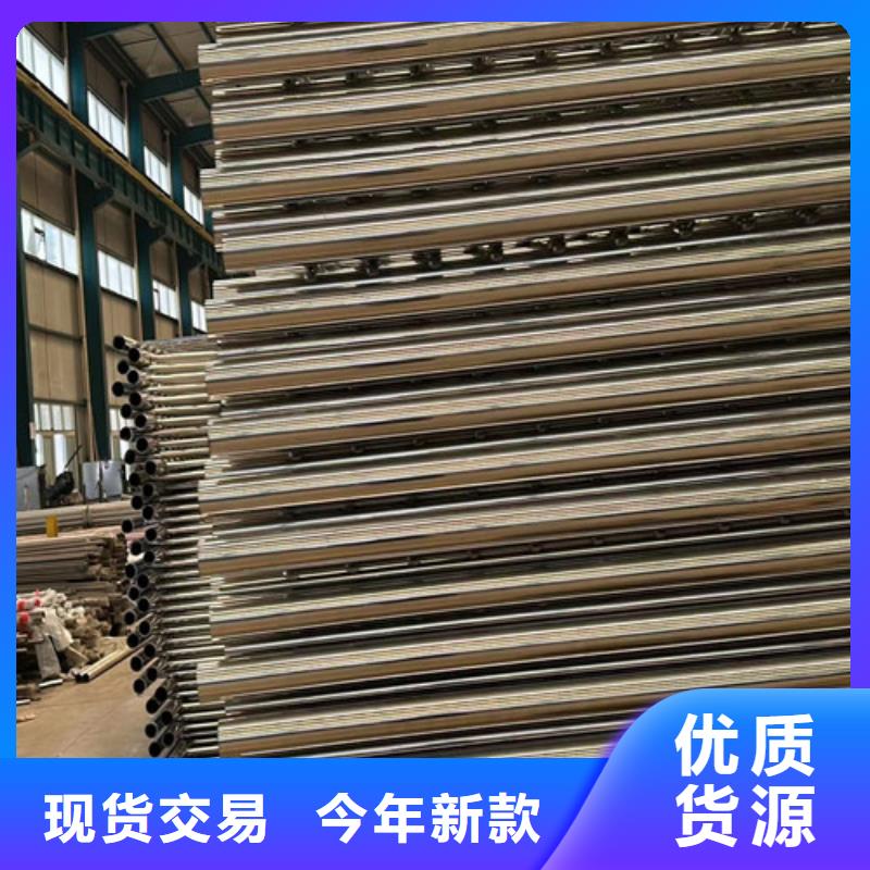 景观护栏【不锈钢护栏】颜色尺寸款式定制物流配货上门