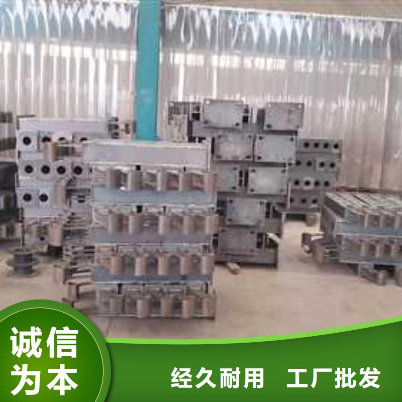护栏【【市政护栏】】品质做服务本地货源