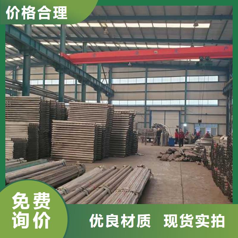 护栏-【不锈钢复合管】满足客户需求实力厂家直销